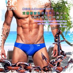 OBEACHSPORT埃爾南帛琉藍特窄版男三角泳褲《附可拆卸盔甲護盃》性感陽光 SW0211 歷史價格詳細信息
