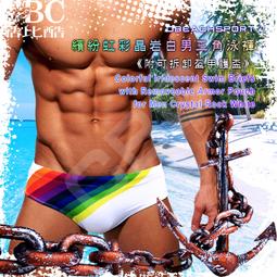 OBEACHSPORT埃爾南帛琉藍特窄版男三角泳褲《附可拆卸盔甲護盃》性感陽光 SW0211 歷史價格詳細信息