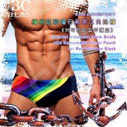 OBEACHSPORT埃爾南帛琉藍特窄版男三角泳褲《附可拆卸盔甲護盃》性感陽光 SW0211 歷史價格詳細信息
