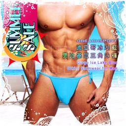 OBEACHSPORT埃爾南帛琉藍特窄版男三角泳褲《附可拆卸盔甲護盃》性感陽光 SW0211 歷史價格詳細信息