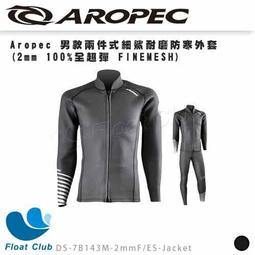 2MM兩件式潛水服男女防曬浮潛衝浪服 情侶保暖防寒潛水短袖短褲泳衣 歷史價格詳細信息