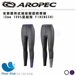 2MM兩件式潛水服男女防曬浮潛衝浪服 情侶保暖防寒潛水短袖短褲泳衣 歷史價格詳細信息