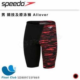 SPEEDO 男 競技及膝泳褲 Pro Tech 黑 歷史價格詳細信息