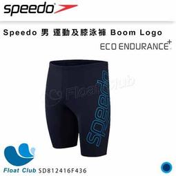 SPEEDO 男孩 運動及膝泳褲 Boom Logo 黑/藍 歷史價格詳細信息