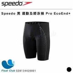 SPEEDO 男 運動及膝泳褲 HyperBoom PLMT 黑/炭灰 歷史價格詳細信息