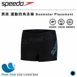 SPEEDO 男孩 運動四角泳褲 Tech Placement 海軍藍/橘紅 歷史價格詳細信息