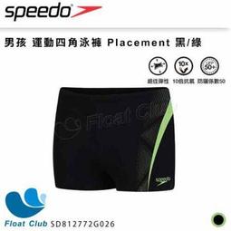SPEEDO 男孩 運動四角泳褲 Tech Placement 海軍藍/橘紅 歷史價格詳細信息