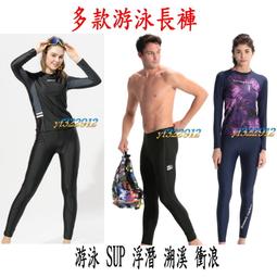 YF泳裝-長袖(有袖)二件式小童泳衣 鱷魚幼兒防曬防寒 沙灘 游泳【免運送→泳帽】F22802 .6.8.10.12 歷史價格詳細信息