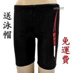 YF泳裝-大男泳褲七分.四角游泳褲.泡溫泉.送泳帽【郵寄免運】加大尺寸.大尺碼8307 .5EL 歷史價格詳細信息
