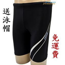YF泳裝-大男泳褲七分.四角游泳褲.泡溫泉.送泳帽【郵寄免運】加大尺寸.大尺碼8307 .5EL 歷史價格詳細信息