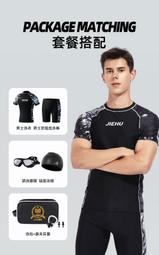 沙灘褲男款遊泳褲男士五分防尷尬速幹短褲可下水寬松款泡溫泉海邊 歷史價格詳細信息