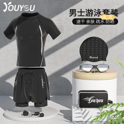 男士泳衣泳褲套裝遊泳上衣男款青少年男生五分專業遊泳裝備 歷史價格詳細信息