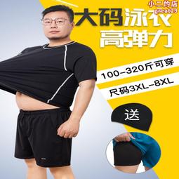 男士泳衣泳褲套裝短袖遊泳上衣專業防曬速乾衝浪服新遊泳裝備 歷史價格詳細信息