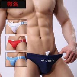 男士三角泳褲 性感低腰簡約時尚錦綸泳裝 歷史價格詳細信息