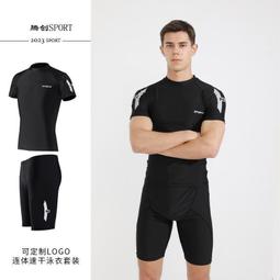 泳衣男生2023新款男士泳衣套裝成人防尷尬遊泳褲專業男款全套裝備 歷史價格詳細信息