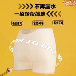 感染症菌娘圖鑑 居家防疫必備！流感病毒、肺炎病菌 輕鬆學習正確的醫學常識！ 歷史價格詳細信息