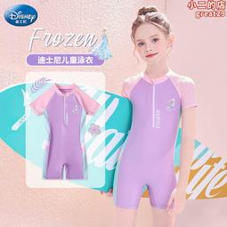 迪士尼兒童泳衣連體男童可愛速幹泳衣女童遊泳衣夏季寶寶泳衣小童 歷史價格詳細信息