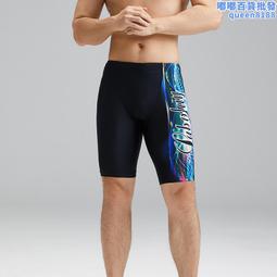鯊寶萊新款遊泳衣男防曬兩件式短袖彈力緊身潛水服速乾衝浪浮潛泳裝 歷史價格詳細信息