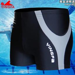 英發平角泳褲男士數碼印花休閒舒適帶繩遊泳泡溫泉沙灘男士四角褲 歷史價格詳細信息