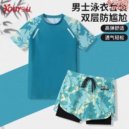 2024新款男泳衣套裝泳褲男士全身短袖上衣遊泳浮潛泳男夏季防尷尬 歷史價格詳細信息