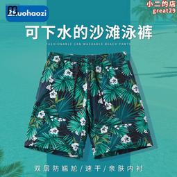 泳褲男防尷尬溫泉寬鬆版加肥加大碼平角雙層泳帽套裝泳衣速乾 歷史價格詳細信息