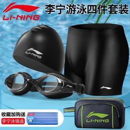 李寧遊泳耳塞防水成人專業兒童洗頭矽膠正品防丟男女洗澡潛水泳具 歷史價格詳細信息