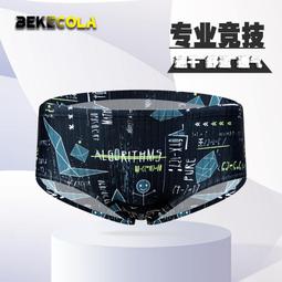 泳衣男2023新款專業泳褲遊泳裝備套裝防尷尬泡溫泉短袖遊泳衣 歷史價格詳細信息