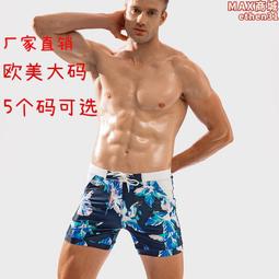沙灘褲男款遊泳褲男士五分防尷尬速幹短褲可下水寬松款泡溫泉海邊 歷史價格詳細信息