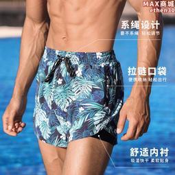 泳褲男士2023新款遊泳褲專業雙層速乾防尷尬沙灘褲遊泳套裝備 歷史價格詳細信息