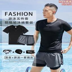 SpeedoSpeedo專業兒童修身泳褲青少年防曬抗氯遊泳衣男孩2022新款 歷史價格詳細信息