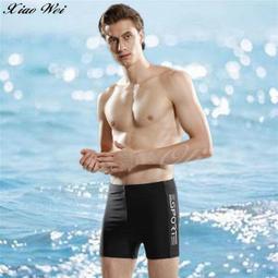 ☆小薇的店☆泳之美品牌【經典黑白配色不敗款】時尚二件式泳裝特價690元 NO.8305(M-2L) 歷史價格詳細信息