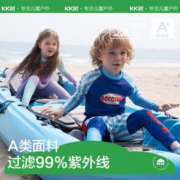 兒童泳衣夏男童分體防曬泳褲小中大童遊泳衣男孩寶寶溫泉遊泳套裝 歷史價格詳細信息