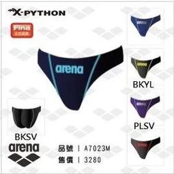 S號_汽車天窗磁性防蚊紗   天窗紗網  汽車蚊帳 天窗蚊帳 防蚊網 歷史價格詳細信息