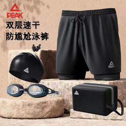 泳褲男士防尷尬雙層寬鬆遊泳褲2022新款泳衣七件套裝專業遊泳裝備 歷史價格詳細信息