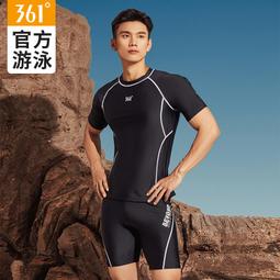 361男士泳衣泳褲套裝2023新款男生青少年泡溫泉速乾遊泳衣男上衣 歷史價格詳細信息
