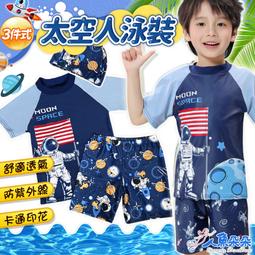 【出貨】兒童泳衣 兒童泳裝 兒童泳褲 男童泳衣 防曬泳衣 兒童防曬泳衣 長袖泳衣 鯊魚游泳衣 卡通泳褲 溫泉泳裝滿【柏優小店】 歷史價格詳細信息