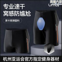 成人男款三件套-潛水衣(防曬泳裝/衝浪衣泳褲/潛水套裝/防曬泳衣/長袖泳衣/浮潛泳衣/運動泳衣) 歷史價格詳細信息