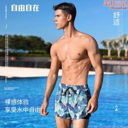 男士泳衣泳褲套裝遊泳上衣男款青少年男生五分專業遊泳裝備 歷史價格詳細信息