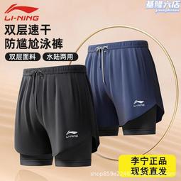 泳褲男2023新款防尷尬遊泳褲男士泳衣泡溫泉平角五分專業泳裝 歷史價格詳細信息