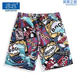 沙灘泳褲男士可下水速乾五分海邊溫泉寬鬆大尺碼遊泳短褲衝浪褲 歷史價格詳細信息