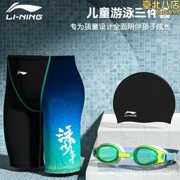 泡溫泉兒童泳衣男孩兩件式長袖2023新款夏男童泳褲中大童專業遊泳裝 歷史價格詳細信息