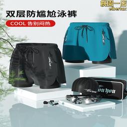 泳褲男士防尷尬專業五分新款寬鬆速乾大尺碼沙灘遊泳褲男生泳衣 歷史價格詳細信息