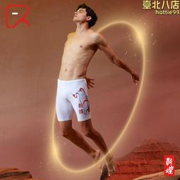 飛魚未來泳褲男防尷尬五分褲時尚性感豹紋寬鬆大尺碼溫泉遊泳褲套裝 歷史價格詳細信息