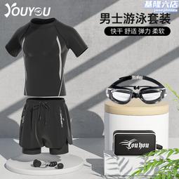 遊泳衣男士套裝速乾衣男生雙層防尷尬大尺碼成人泳褲五分男款沙灘褲 歷史價格詳細信息