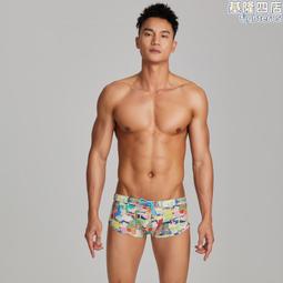 希賓 男士 新年 本命年 平口內褲 柔軟 舒適 透氣 棉質 四角褲 歷史價格詳細信息
