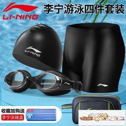 李寧防嗆水防滑遊泳洗澡鼻裌鼻塞耳塞成人兒童鼻裌耳塞泳具裝備 歷史價格詳細信息