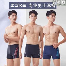 zoke洲克 高清防霧防水競速訓練遊 小鏡框 男女兒童專業 歷史價格詳細信息