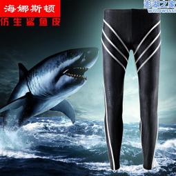 頓九分褲男夏季薄款冰絲速乾褲休閒百搭運動潮流束腳休閒褲 歷史價格詳細信息