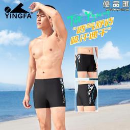 英發平角泳褲男士數碼印花休閒舒適帶繩遊泳泡溫泉沙灘男士四角褲 歷史價格詳細信息