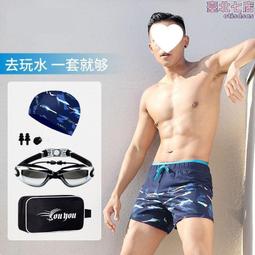 泳褲男防尷尬平角速幹遊泳褲男士寬鬆泳衣男款溫泉泳裝時尚款裝備 歷史價格詳細信息